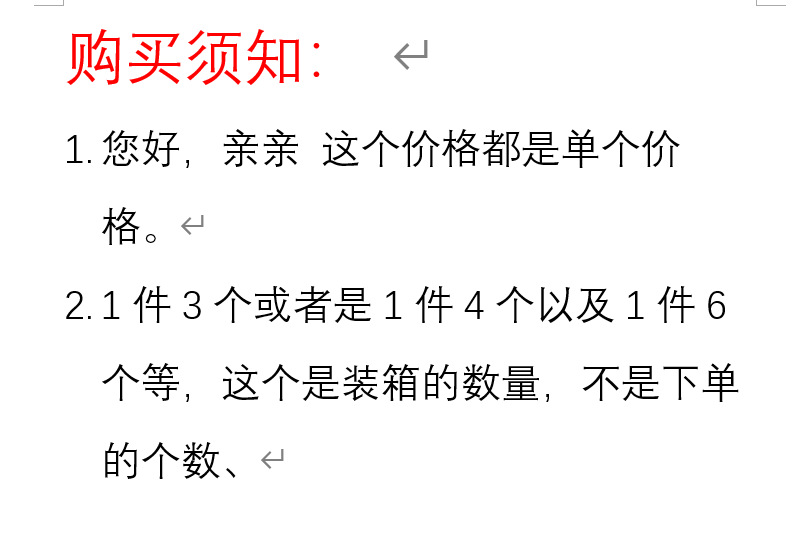 微信图片_20241227001259