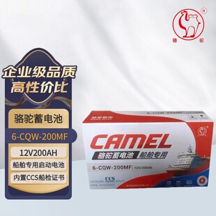 ��CCS����������늳�12V200ah6-CQW-200MF���z�l늙C�M�����ƿ