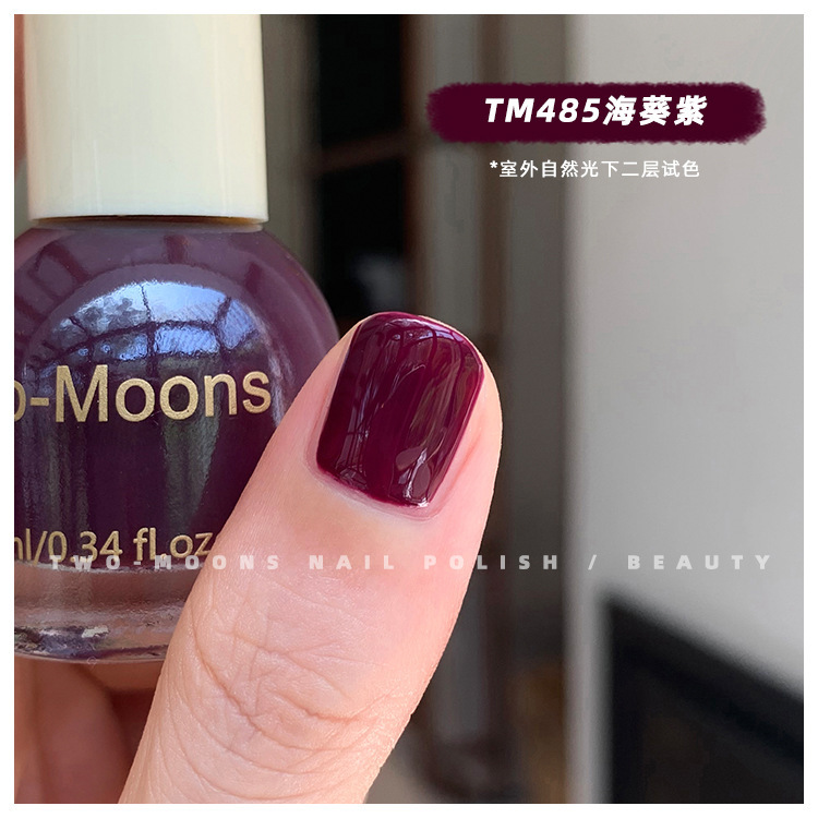 TM485海葵紫