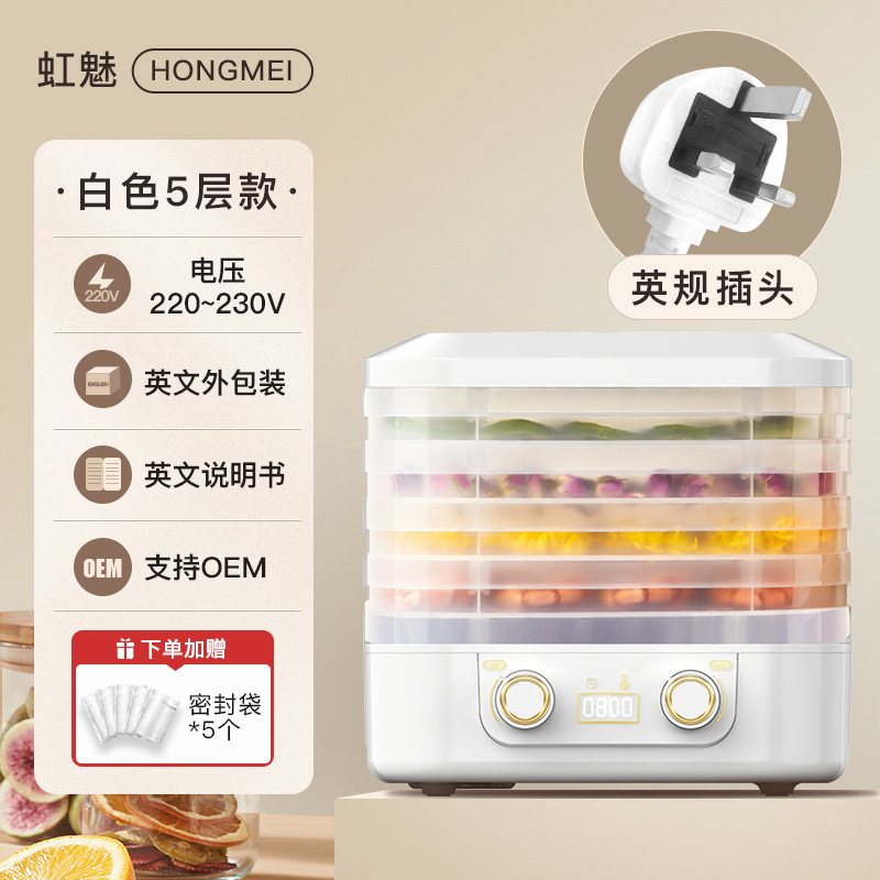 果物乾燥機食品乾燥機果物野菜乾燥機乾燥機果物乾燥機食品脱水機de235ator|undefined