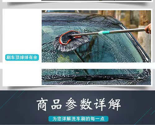 Telescopic car wash mop soft fur car mop car brush tool cleaning automotive supplies long handle car wash brush suit