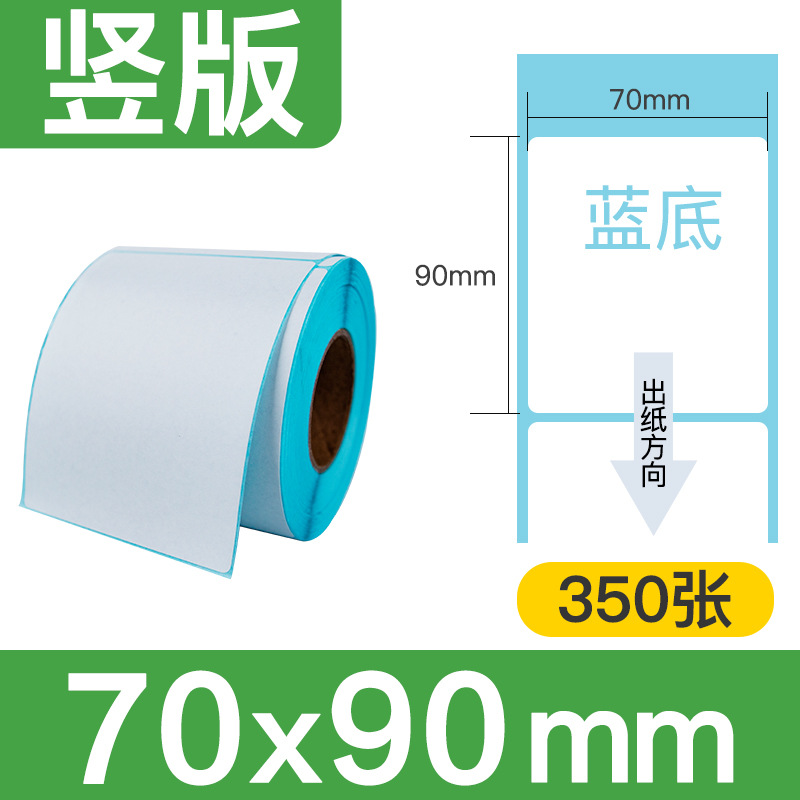 [세 가지 예방, 강한 접착력] 70x90x350