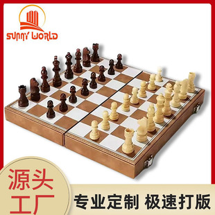 Cross-Border Magnetic Chess Two-In-One Set Educational Toy Foldable Leather Chess Board