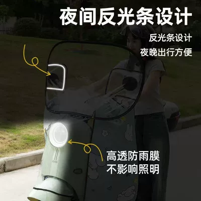 sunscreen dashboard waterproof cover motorcycle | Motorcycle front windshield