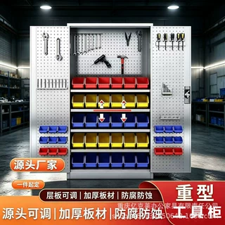 不锈钢重型工具柜车间工具车五金零件抽屉收纳柜工厂储物柜