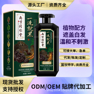 �Ͼ�ͬ����Ⱦ�l����Ȼֲ����ȡȾ�l��һϴ�ͺڲ�մ�^Ƥ�Լ��ڼ�Ⱦ