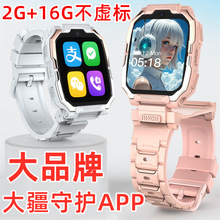 360�����D��ͯ�Ԓ�ֱ�4G5G����������ҕ�l���շ�ˮ�W��WIFI�ֱ�