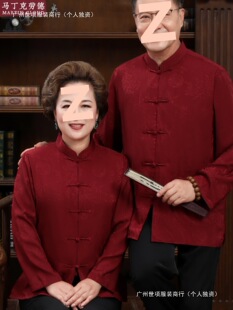 2025 New Tang Suit for Men and Women, Summer Thin Long-Sleeved Tops for Parents, Chinese Wedding Clothes, Fragrant Cloud Yarn Couple Clothes