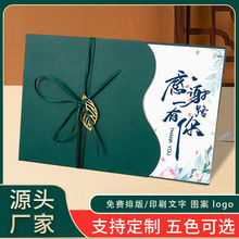 感恩贺卡定制新年元旦节商务感谢祝福小卡片送员工客户生日卡