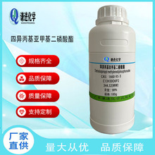 Į׻1660-95-398%ȼ/ӄ