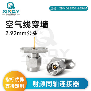 XINQY 2.92ͬ�S�B���� 40G�~���ɿ׷��m�̶��B���^ 269�՚⾀����