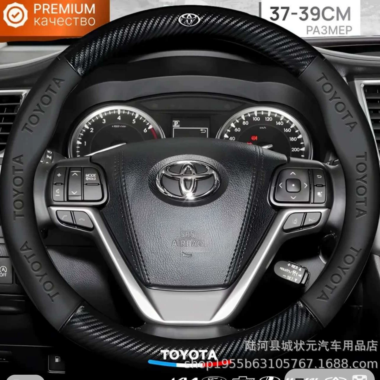 Чехол на руль из углеродного волокна 5D с тисненым логотипом автомобиля, чехол на руль электромобиля, трансграничная модификация рулевого колеса, трансграничная модификация