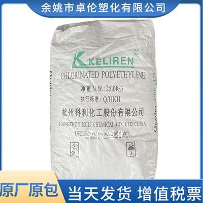 CPE 132C/135B Hangzhou Keli Химический хлорированный полиэтиленовый проволока и кабельные продукты Модифицированные материалы из ПВХ