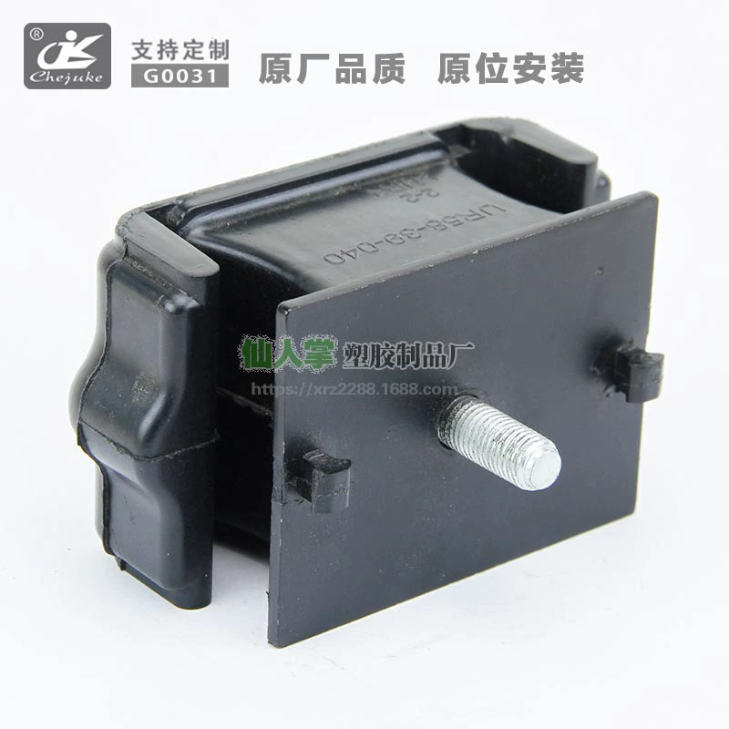 UR58-39-040 UR5839040 подходит для крепления двигательного блока Ford RANGER Mazda BT-50