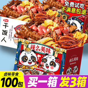 �W�t��ʳ��Y�����������lС�����eʳƷ����uζ����|ҹ����؛