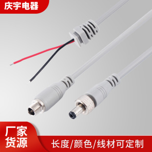 �S�����aDC5521��������ĸ���i��ĸ���L����ϴ�����C�����Դ��