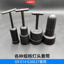 ����G9С��ͲE14��ͲE27���^��ͲE26���Ͳ�ɫ��ɫ�����i���^��