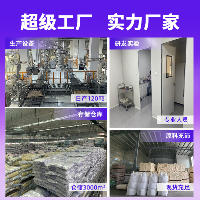 Comida para gatos, comida completa para gatos, comida para gatos de carne fresca sin cereales, venta al por mayor adecuada para gatos adultos y gatitos, fabricante de comida para gatos, procesamiento de marca privada OEM.