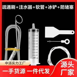 Refrigerator Dredge Artifact Drain Hole Dredge Waterway Refrigeration Pipeline Accumulated Water Drain Hole Blocking Vegetable Drain Tool