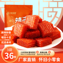 辣条素大刀肉袋装独立包装素肉8090怀旧儿时麻辣零食小吃大量批发