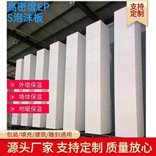 冬季自建流浪猫窝保温大板泡沫板保温隔热建筑内外墙园林回填