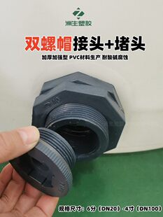 ��ș��ˮ����ˮ�ڽ��^���^��������|�Ӻ��pñ����ˮͰ���^��ˮ��