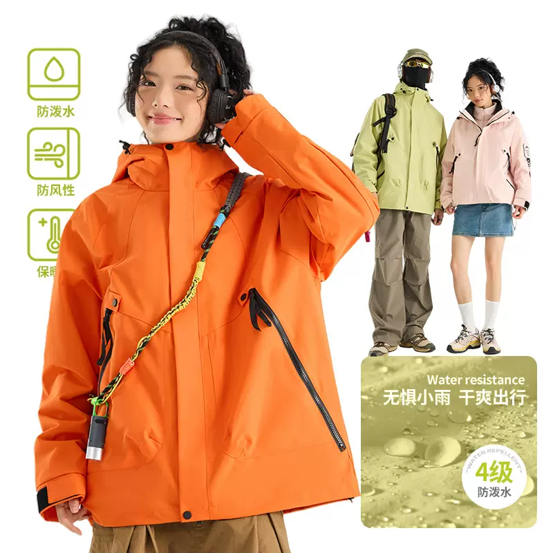 OOTD户外冲锋衣女秋冬三合一可拆卸防风防水登山服外套男百搭情侣
