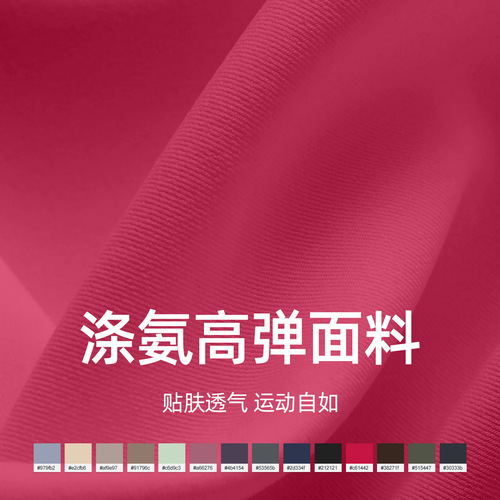 No embarrassment line, high-waist hip-lifting yoga pants, abdomen shaping, nudity running and sports women's fitness pants