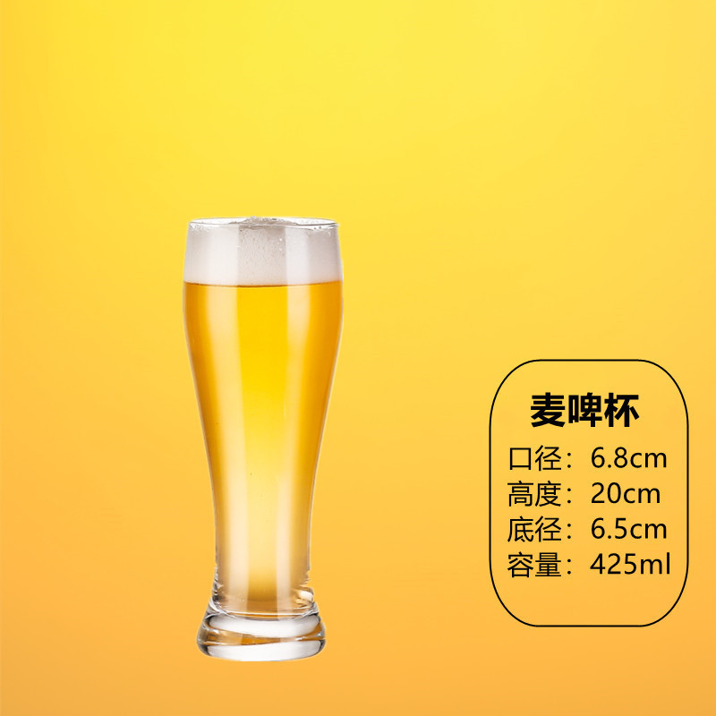 Taza de cerveza artesanal Red de red Taza de cerveza de gran capacidad Taza de vidrio para el hogar comercial Taza de pinta creativa Para barra