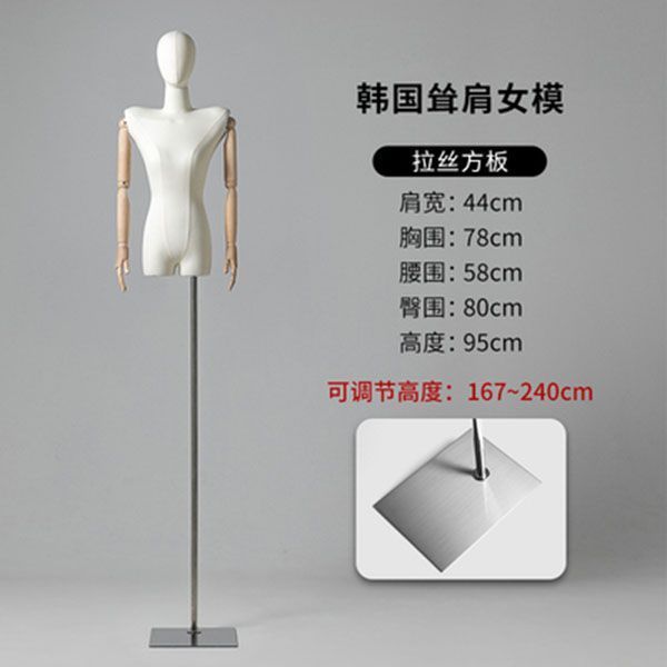 Modelo de hombro de la tienda de ropa accesorios de mujer plataforma de hombro plano de todo el cuerpo marco de modelo de ropa de mujer estante de ventana image 10