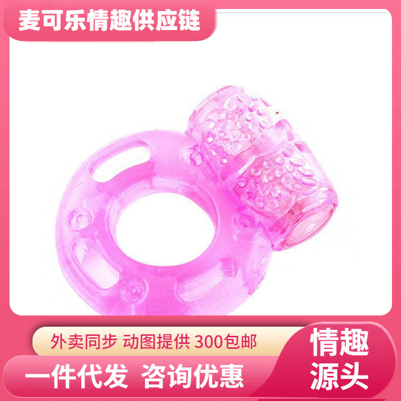 Anillo de vibración para hombres y mujeres anillo solar anillo de vibración de cristal mariposa vibración de bloqueo anillo de esencia para adultos artículos sexuales al por mayor