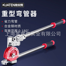 手动弯管器空调地暖铜管铝管铁管加厚不锈钢管6mm8mm10mm