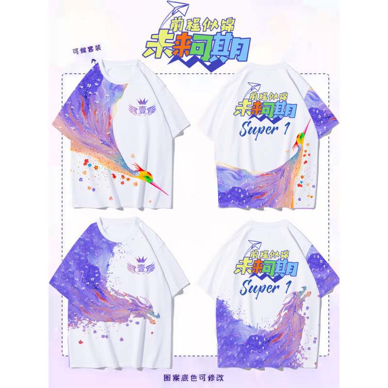 인기 학급 유니폼 13