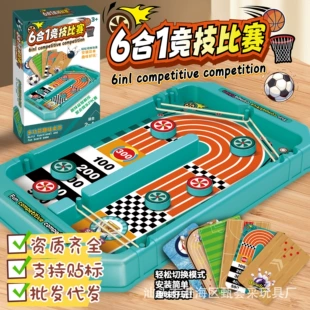 Настольная игра 6 в 1: футбол баскетбол боулинг кёрлинг