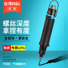 ̨��M&L��ѹʽ������������Ť���ɵ�T35PBȫ�Զ�������˿����ҵ��
