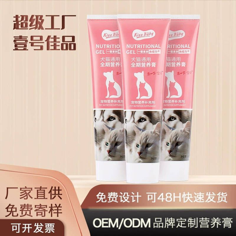 Подгонянный OEM питательный крем продуктов здоровья любимчика для дополнения питания кошек специального в обработку OEM котенка всеобщую