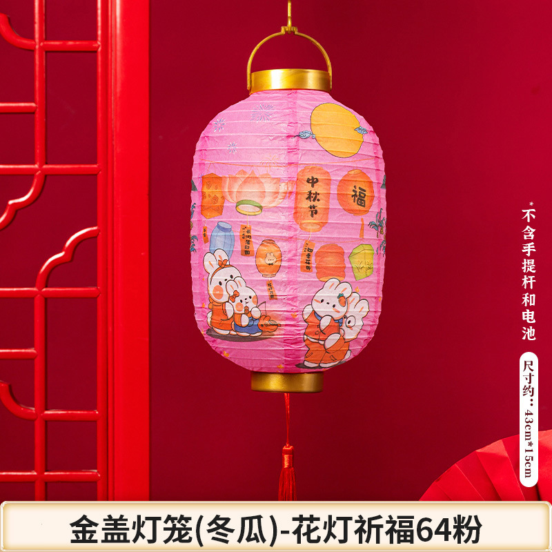 中秋節装飾提灯 新型古風手提紙提灯 折りたたみ金蓋花灯 ショッピングモール装飾灯 謎問活動|undefined
