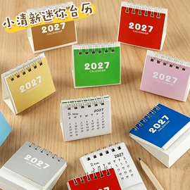 便利贴;笔记本记事本;便签本