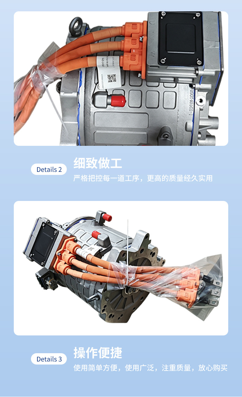 Suitable for GAC Trumpchi GE3 drive motor assembly 1510039ADU0000, exclusively for cross-border sales, dropshipping available