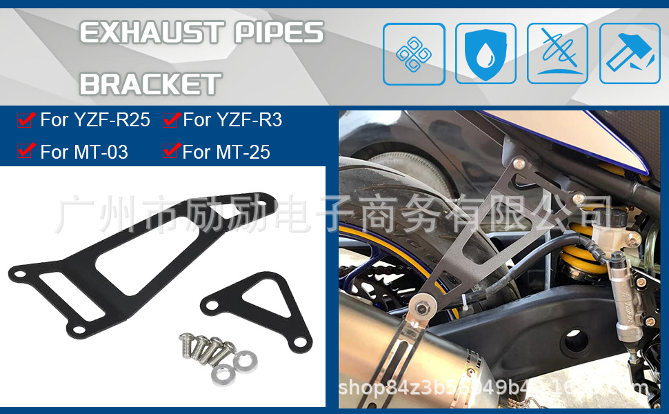 Suitable for Yamaha Yzf-R3 R25 Mt-03 Mt-25 Modified Rear Pedal Bracket Exhaust Pipe Hanger Accessories