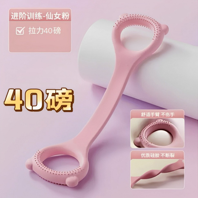 テンションロープ 40ポンド 8字型テンショナー 女性用オープンバックストレッチベルト フィットネストレーナー ヨガオープンショルダー 美背中弾性ベルト|undefined