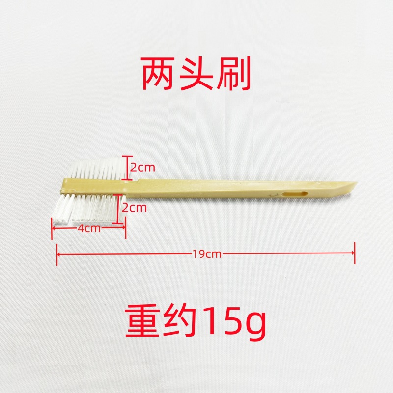 34 양방향 브러시