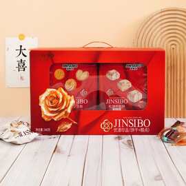 金斯泊340g优漫珍品饼干千层酥综合礼盒装下午茶点心年货伴手礼批