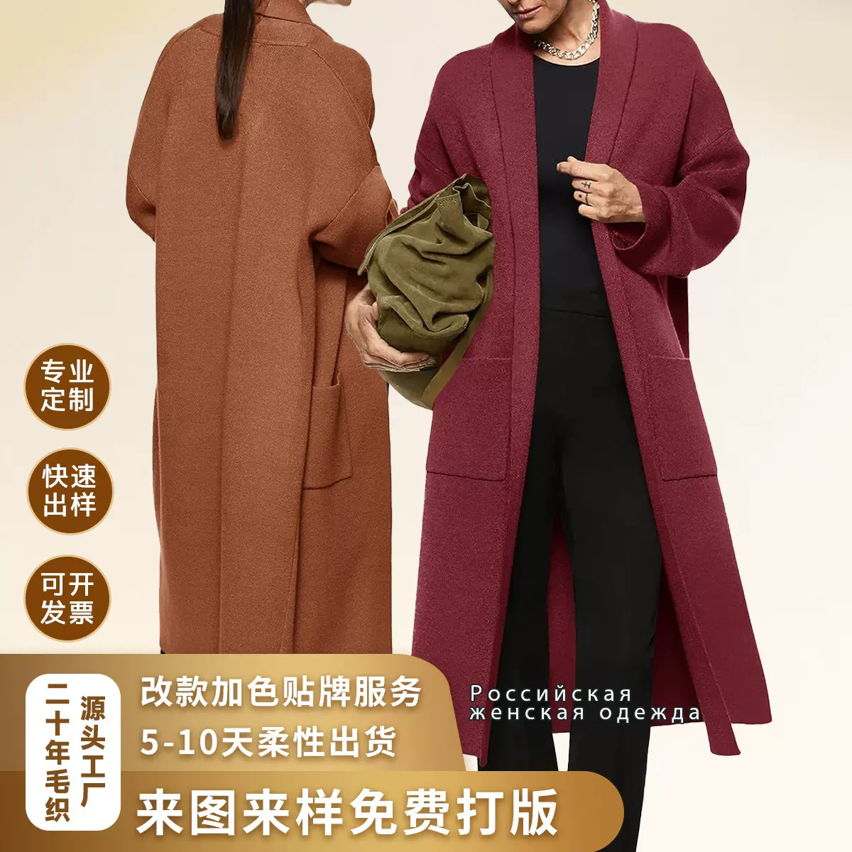 现货亚马逊欧美跨境爆款女装上衣开衫针织衫长款毛衣外套批发厂家