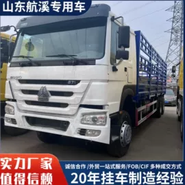 货车;牵引车;其他商用车