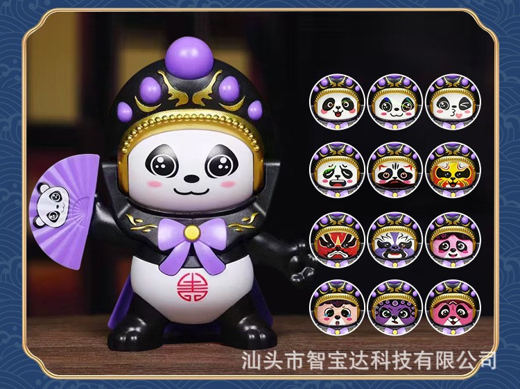 보라색-(색상 상자) 나비 넥타이 사천 오페라 팬더 얼굴 변경