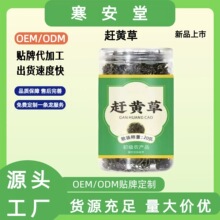 厂家直销赶黄草20g茶叶养生茶草本茶溪黄草罐装茶叶现货代发批发