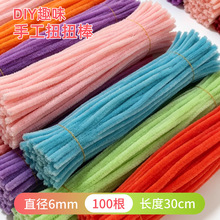 �R������ɫŤŤ���ֹ�diyС�����ϰ��Ƽtȫ���椰�ͯ���ë��