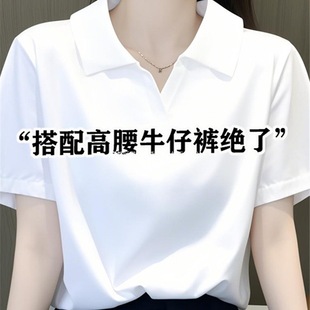 European Cotton Collar White Short-Sleeved Shirt for Women Summer New Loose Right Shoulder Bottoming Shirt Trendy Top