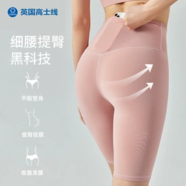 瑜伽服;瑜伽背心;瑜伽长裤